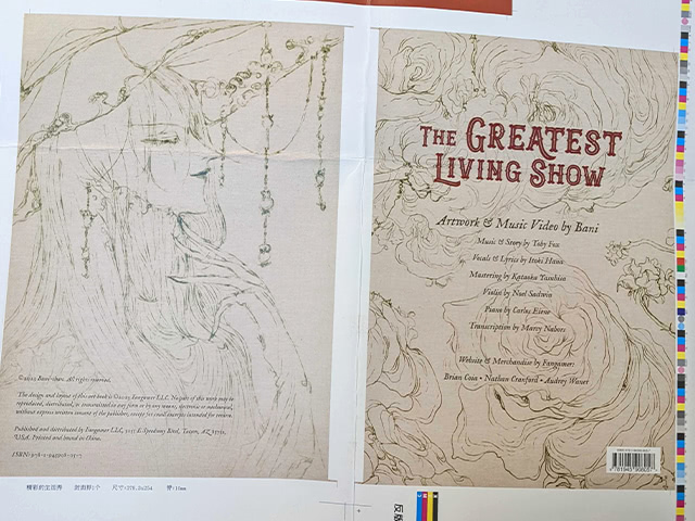 Extrait de l'artbook The Greatest Living Show